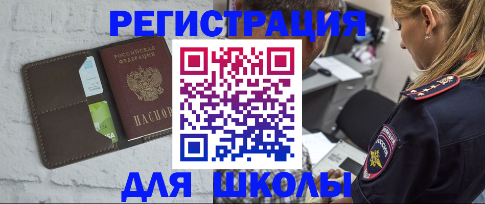 пропишу в квартире в Люберцах