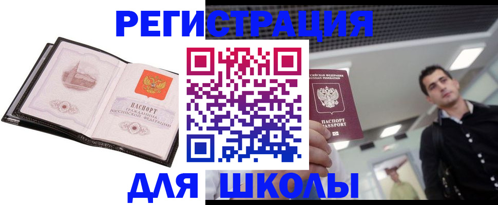 форма 3 в Люберцах